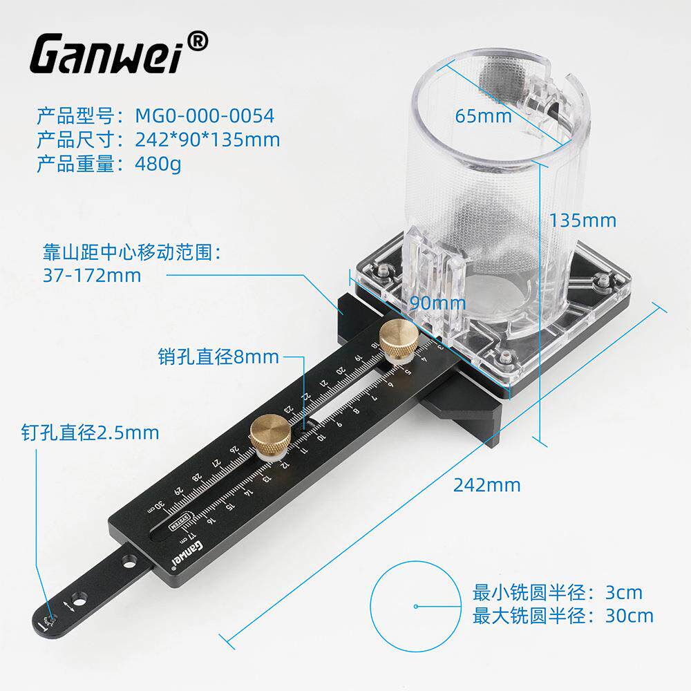 修边机铣他圆无品牌/器靠山底座CN铝合金C吉音箱开孔器圆形新款木