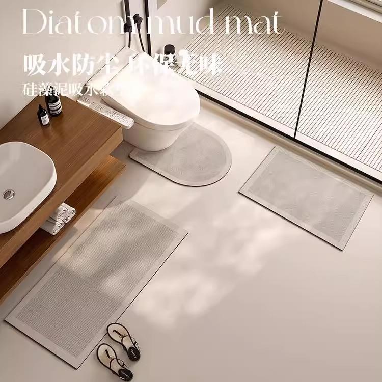 日本卫生间U型地垫硅藻泥浴室地垫马桶U型吸水防滑速干地毯洗手垫