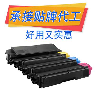 适用 京瓷TK-589粉盒ECOSYS FS-C5250PN打印机墨粉盒C2126MFP硒鼓