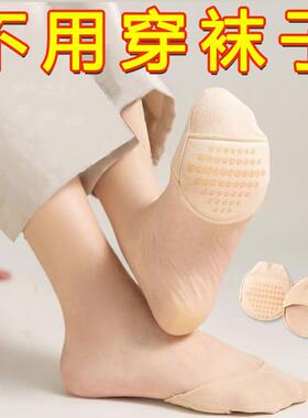 高跟鞋袜子女款夏薄款纯棉吸汗前脚掌袜夏天浅口隐形防滑半掌袜女