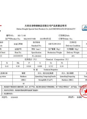 S136顶针D1-D20不锈钢顶针防腐蚀有磁现货秒发真空处理整体硬