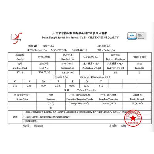 S136顶针D1-D20不锈钢顶针防腐蚀有磁现货秒发真空处理整体硬