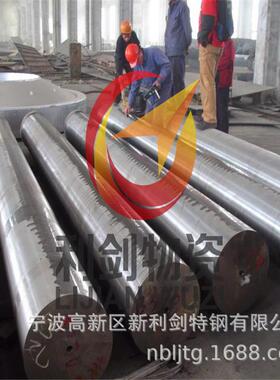 供应宝钢韶钢20CrNiMoA钢厂直销圆钢，宁波20CrNiMo宝钢圆钢