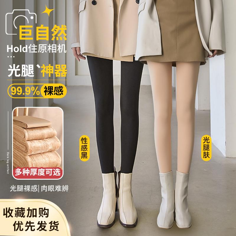 光腿神器女天鹅绒连裤袜秋冬季加绒加厚打底袜裸感隐形打底裤