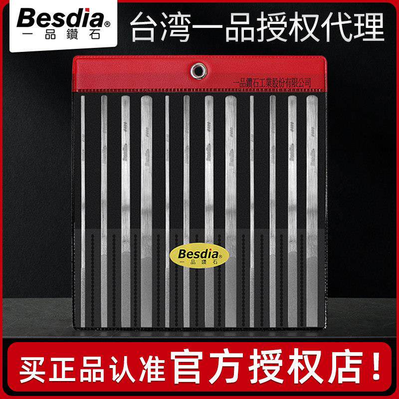 台湾一品锉刀CF-400金刚石打磨金属平斜合金进口模具抛光挫刀金钢