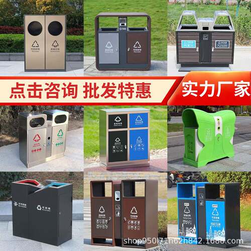 户外垃圾桶不锈钢室外大号环卫果皮箱街道公园庭院双桶分类垃圾箱