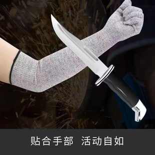 手套划防好帮手玻璃厂耐磨木工五级 护臂防切割批发加长厂家套袖