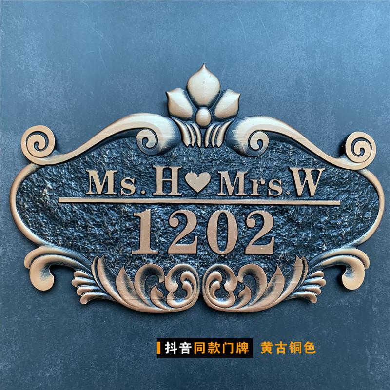 ZMHH273门牌号码牌数字家用门牌个性小区别墅住宅家用房间门牌号
