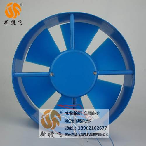 2Z00FY4D轴流风机JFMOTOR苏200FZY4-州新-捷X飞微电机制造有限公