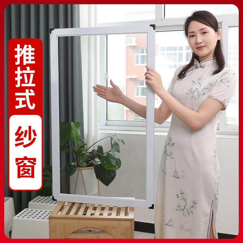 打孔金免网纱窗 防猫抓伸铝合金隐形纱窗 刚客制化推拉缩式平移设