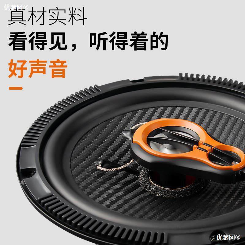 汽车6音响喇叭4寸5寸6寸.5改优苳冈?寸同轴中重低音扬声器汽车音