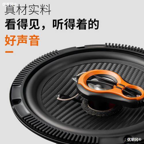 汽寸车响音喇叭寸寸.寸同轴中重低音声扬器汽车音响改装优苳冈?无