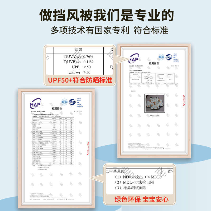 夏季电动车挡风被儿童亲子款防晒隔热防风防水电瓶摩托遮阳四季