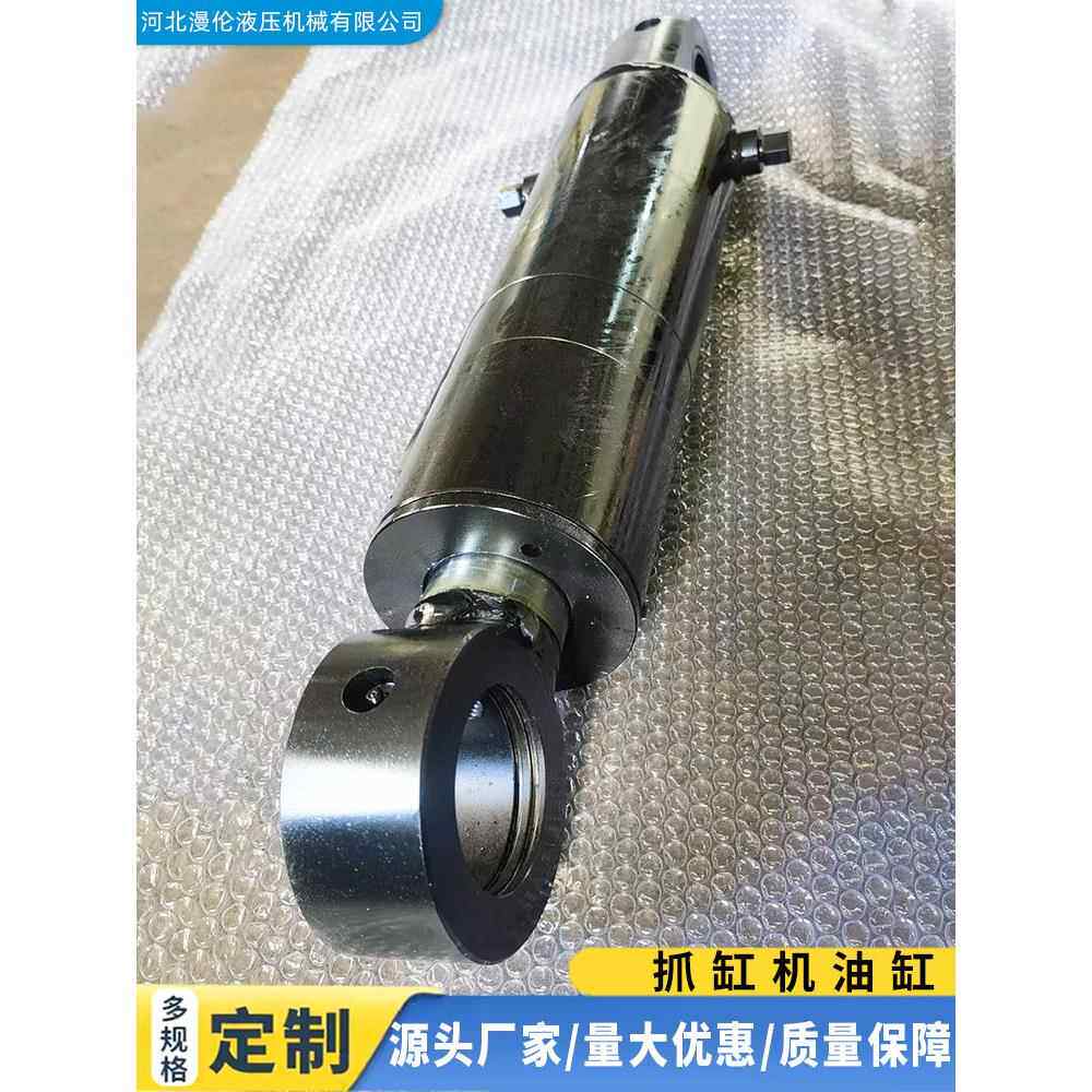 抓钢机油缸双油缸360度旋转活塞杆抓废铁莲花抓重型升降液压油缸