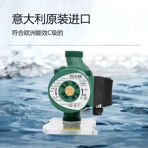 意大利DAB戴博VA屏蔽泵地暖管道泵暖气太阳能热水静音循环增压泵