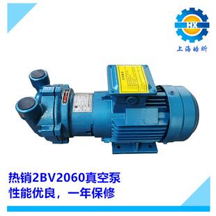 供应2BVA2060水环式真空泵循环水式液环真空泵故障率低一年保修