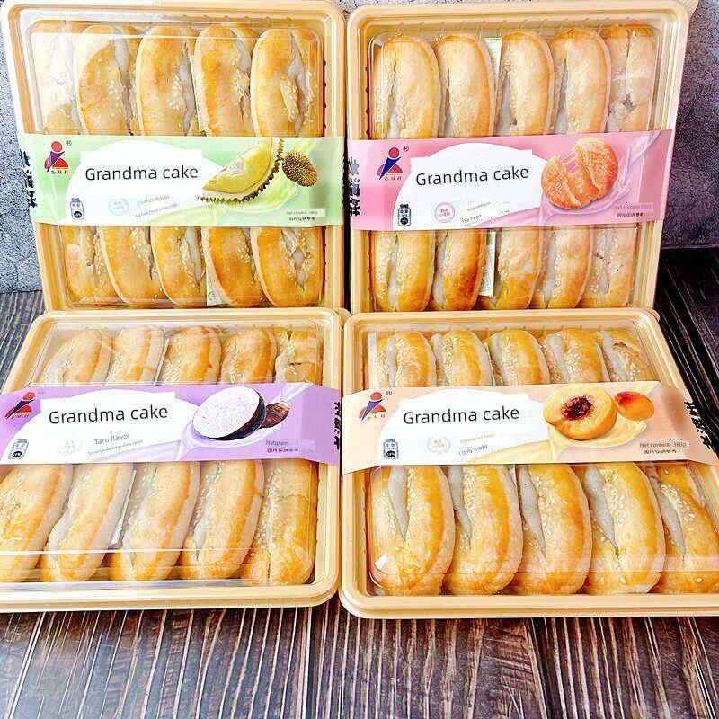 速发现货老婆饼金王城正宗芋头榴莲盒装多味小吃软糯派休闲糕点