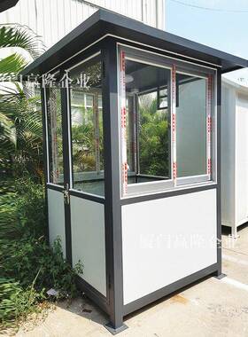 供应路桥信息彩钢板岗亭YL-C14移动岗亭成品保安室值班室