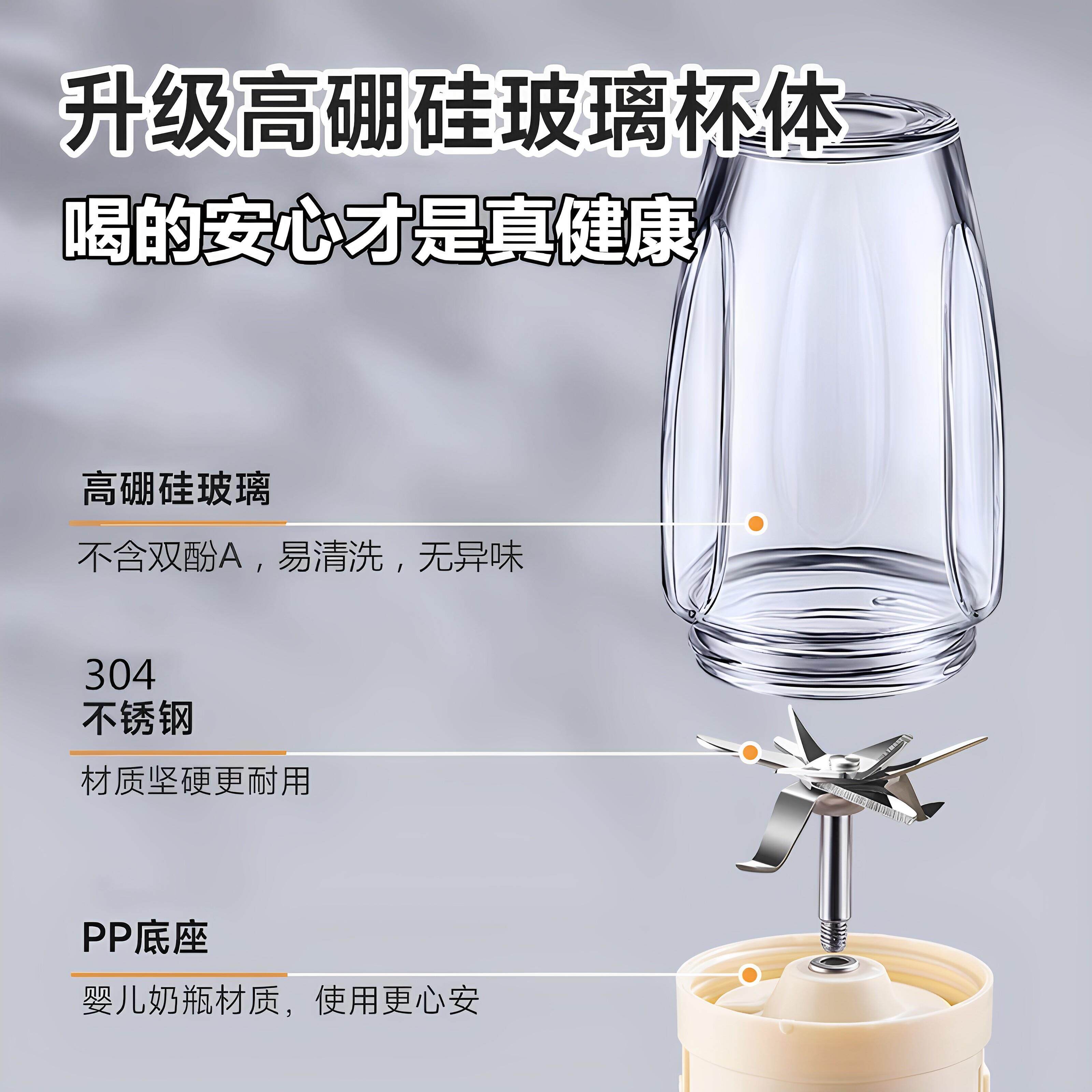 榨汁机家小型用全自动榨汁杯便携式水果壁机榨HH-0D汁奶昔搅拌破