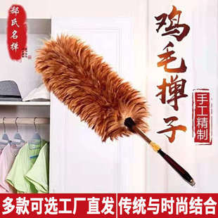 不掉毛家用车用伸缩清洁毯子 鸡毛禅子除尘扫灰纯手工鸡毛掸子老式