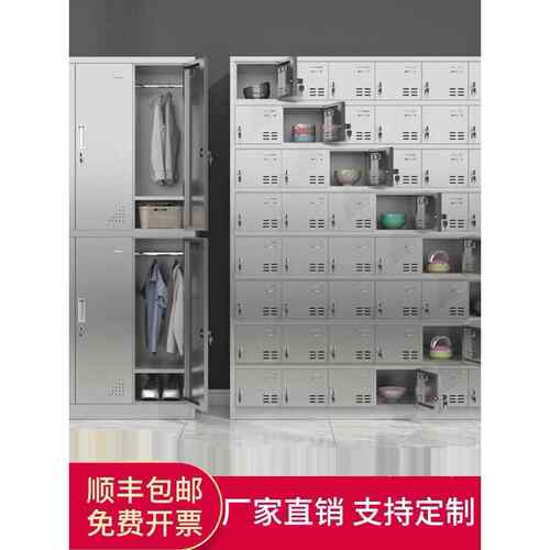 新款直销不锈钢更衣柜员工储物柜车间鞋柜食堂餐具柜多门柜碗柜餐