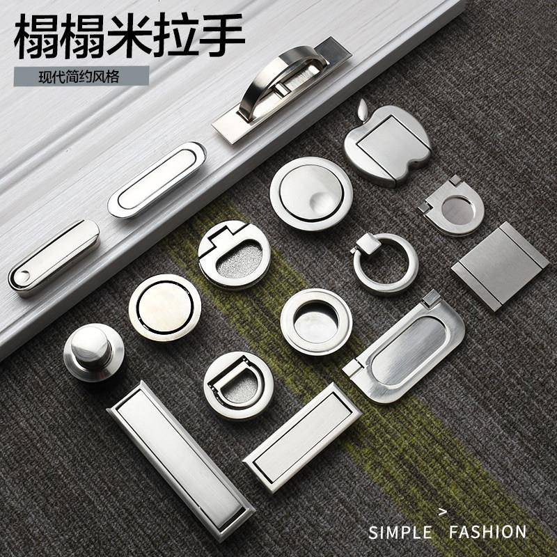 榻榻米弹跳银色拉手隐形嵌入式抽屉拉手旋转嵌入式柜门把手锌合金
