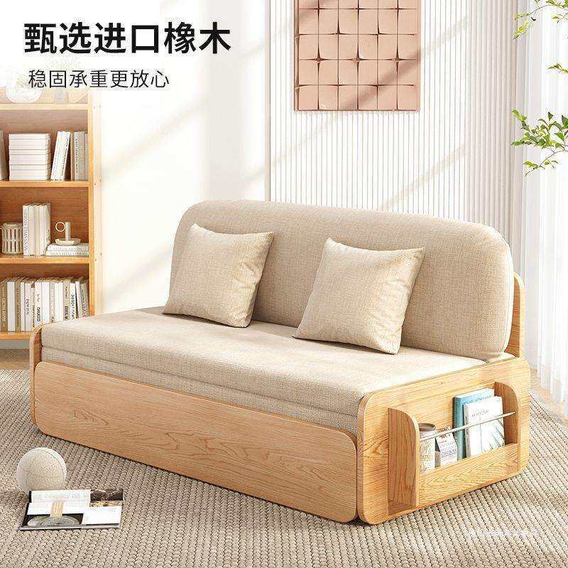 实木沙发床一体客厅两用多功能小户型折叠床懒人可伸缩布艺小沙发