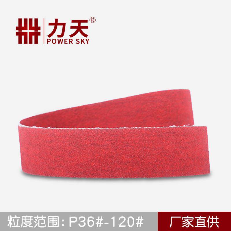 XK850X德国VSM砂带机耐磨沙带产品毛刺打磨抛光砂套卷供