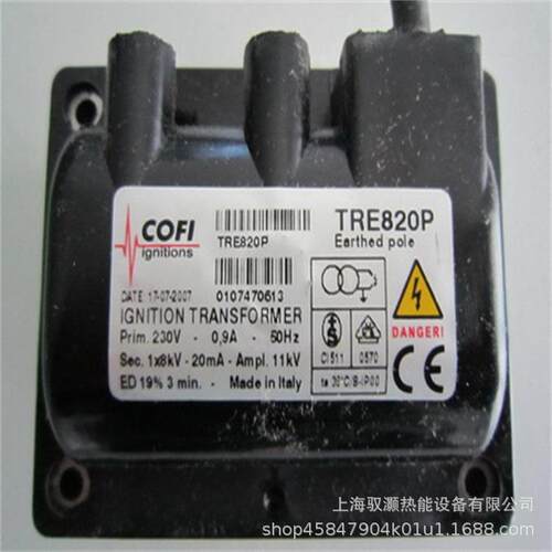 COFI考菲点火变压器TRE820P TRE820PISO TRE820P/4 TRE820