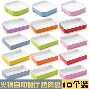 10个装火锅盘子密胺塑料长方形自助餐盘烤肉配菜盘展示盘商用餐具