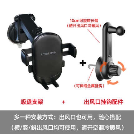 挖机支架安装挡风前2024导航货车专用架手机防震车载大吸盘式新款