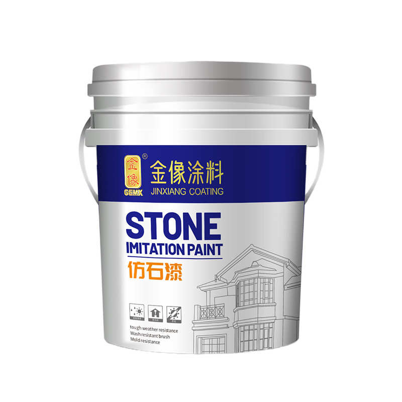 水包沙仿石漆农村别墅商业工程仿大理花岗石多彩外墙涂料墙面漆