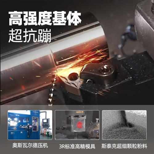 形刀片数控外080408专用片刀头型桃wnmg080404车刀不锈钢圆桃