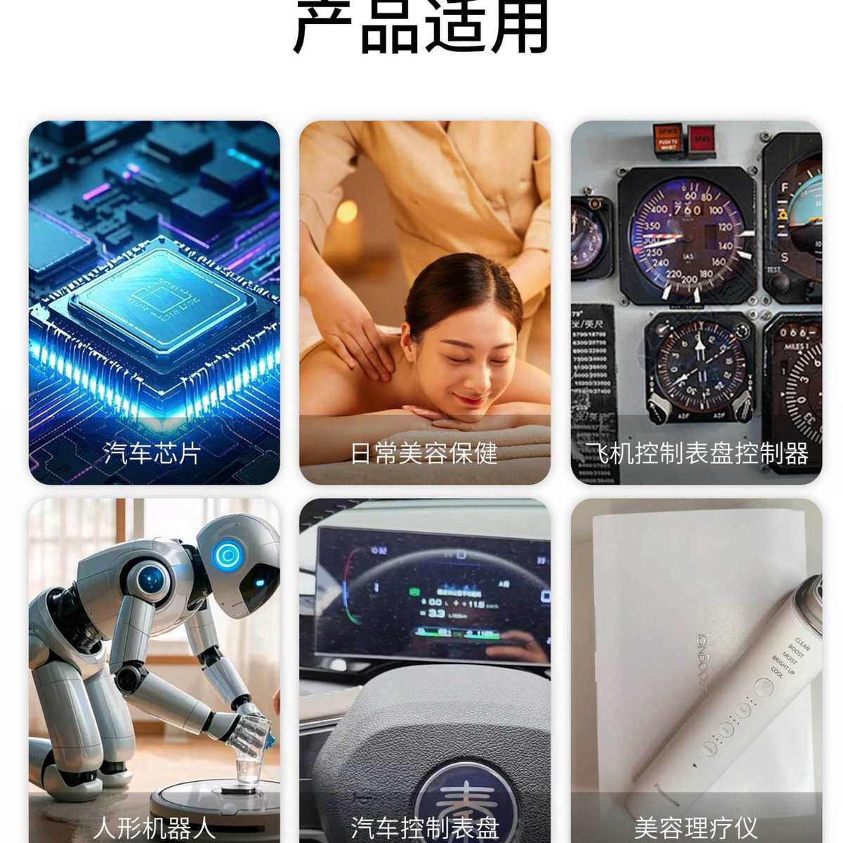 自主研发低阻导电银浆低温快干导电银胶柔性低阻低温固化导电银浆