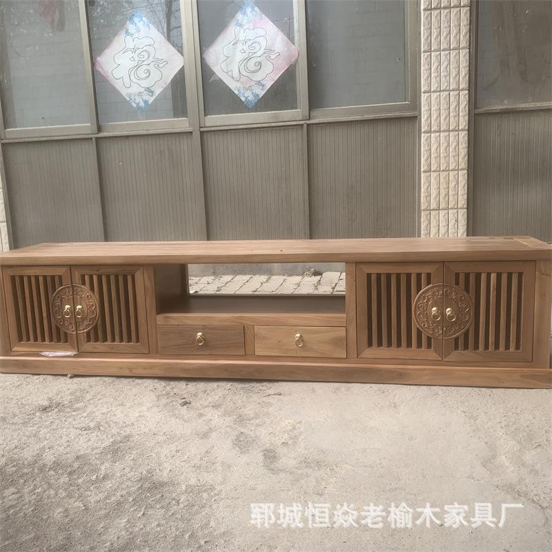新中式老榆木电视柜长方形实木客厅地柜简约榆木储物柜免漆家具
