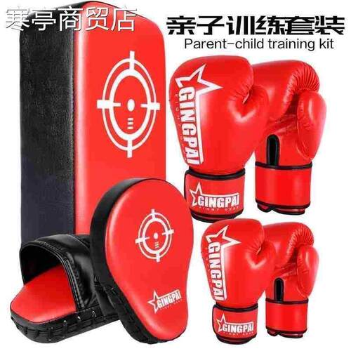 Boxing gloves kick-boxing adult boxing gloves拳击手套