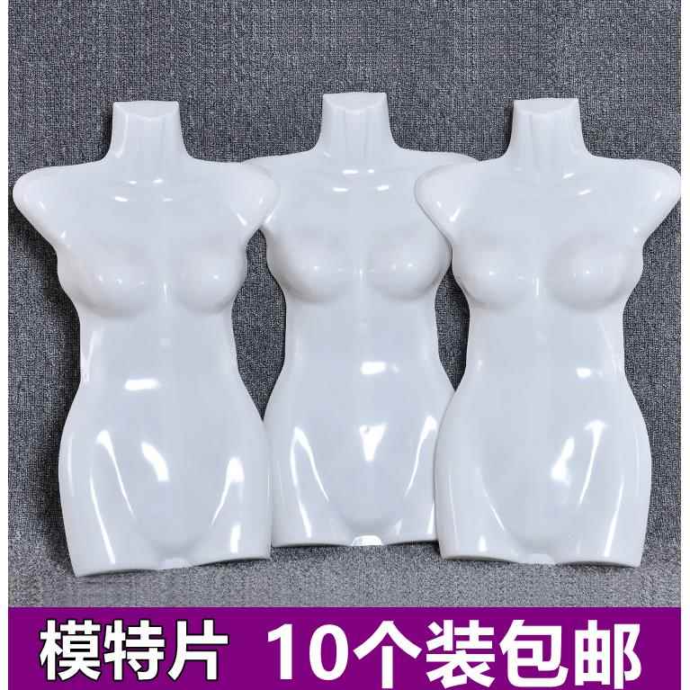 服装店泳衣裤旗袍睡衣汉服展示衣架半身女塑料模特片衣架夹子金属