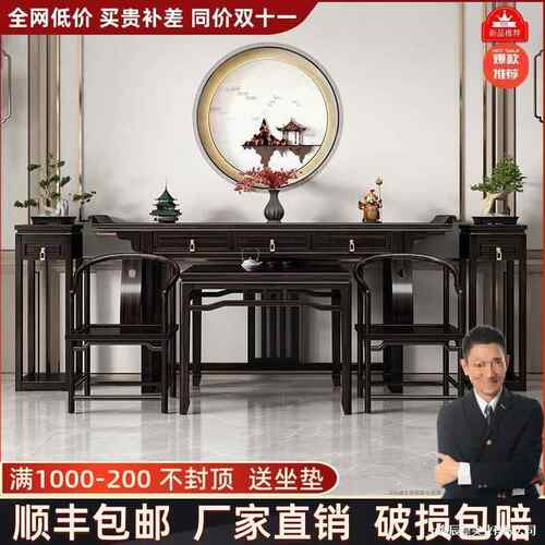 新ALtlzn%l中式中条堂六套实木香案供桌农村案神八仙桌件家用佛台