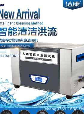 实验室超16687试声波清洗机晶0L液功U率可调TC-00烧杯管清洗仪器