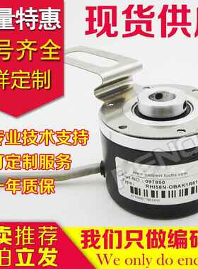 全新RHI58N-0AAKYR61N-01024旋转编码器-01000-00500-00600