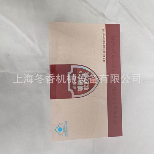 优惠玻璃纸、烟膜三维包装机带防伪易撕线食品包装机