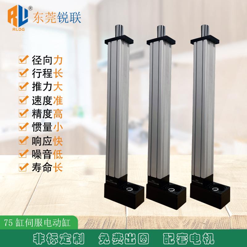 伺服电动缸长行程电缸大推力推缸六自由度升降平台吨位伸缩多级缸