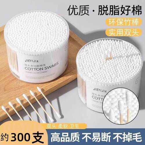 2 Packs [New Customer 0.01 Free Shipping] Medical Grade Cott