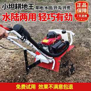 微耕机GUS新款 农地用小型沟机老耕地机耕人田水田打开田松土犁旋