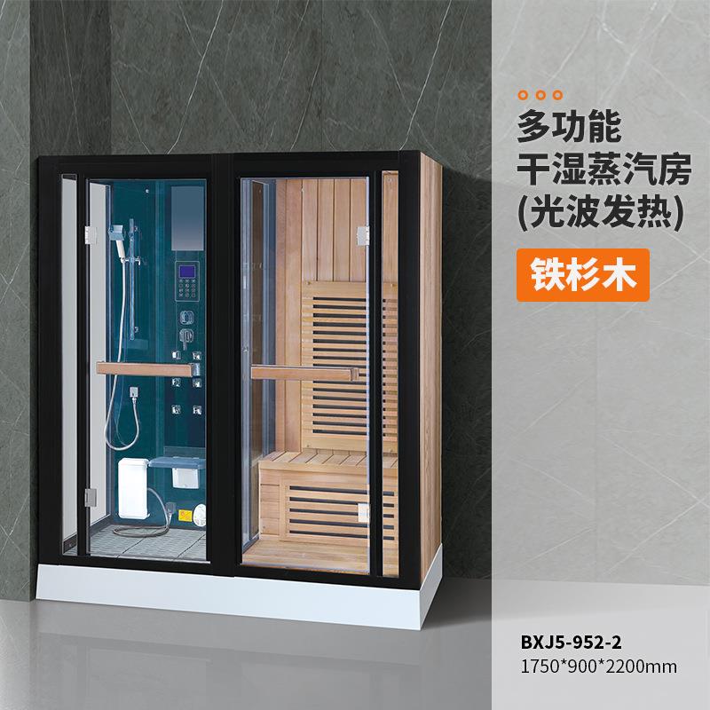 整淋浴房家用湿体洗357蒸一体桑拿房蒸汽房澡房干湿干分离浴室酒