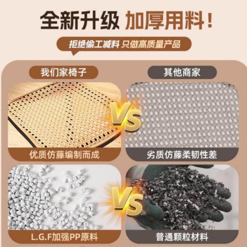 见详情家用餐餐椅子商用桌椅塑料藤编椅藤条中古背藤椅靠椅透气户