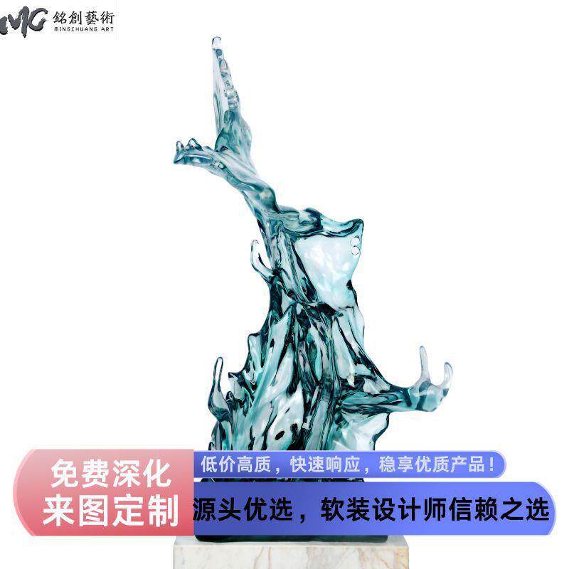 客厅装饰品摆件铂晶透明树脂抽象水花雕塑样板房别墅过道艺术摆饰