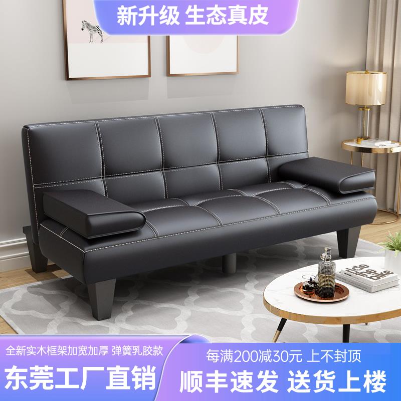 沙发床两用简易可折叠多功能办公家具小户型客厅皮艺懒人折叠沙发