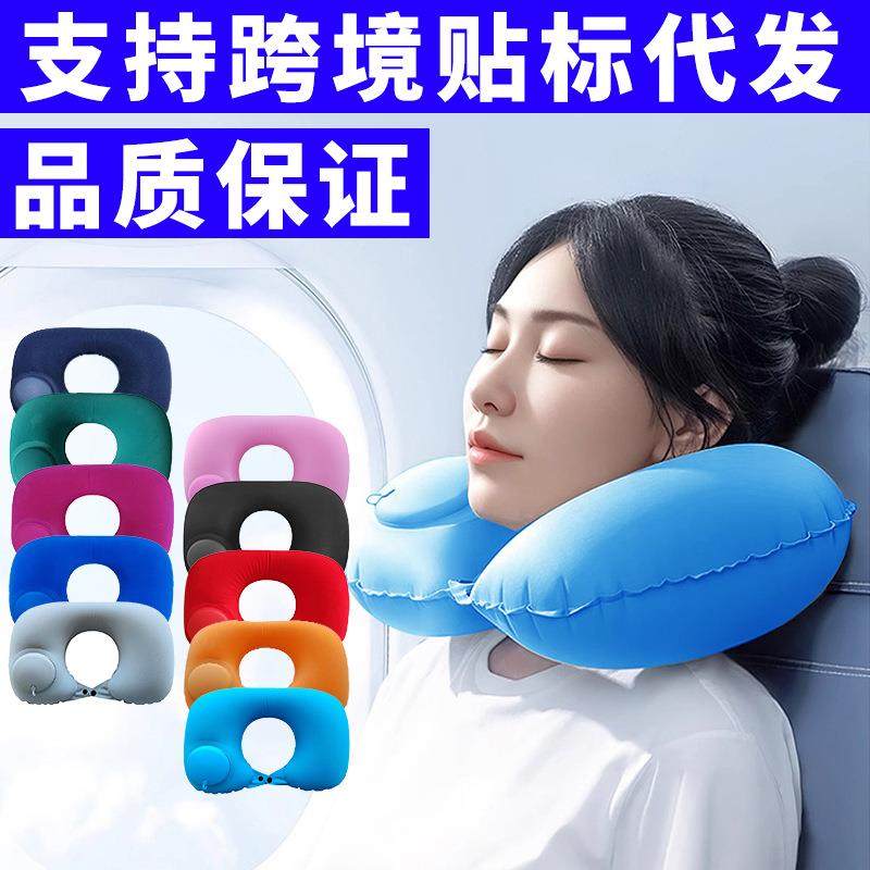 办公室单人午休U形护颈脖枕户外旅行飞机便携U型植绒按压充气枕头