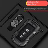 东风东风580钥匙套风光500汽车用品S560专用钥匙包壳370男女扣